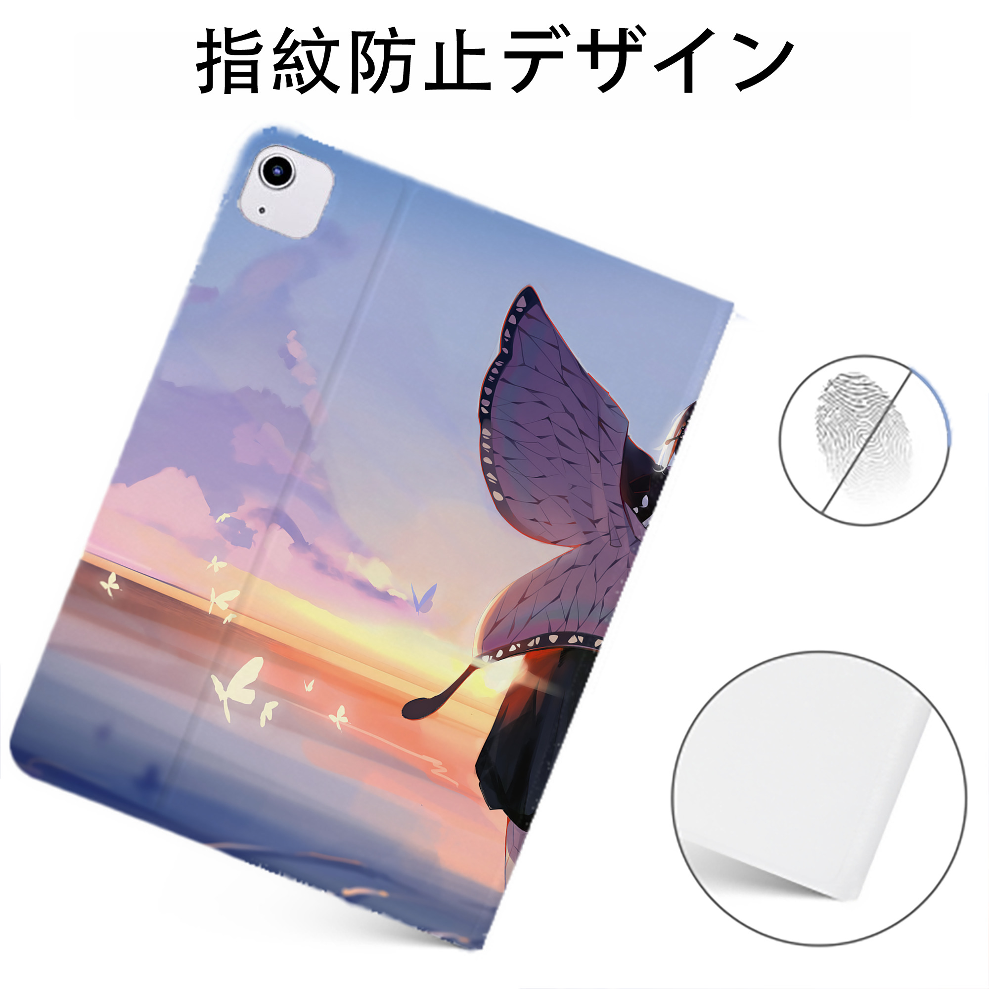 （画像用） 鬼滅の刃（きめつのやいば）蟲柱-胡蝶 しのぶ／こちょう しのぶ Kochou Shinobu IPadケース ペンホルダー付き ブックスタイルデザイン